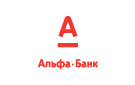 Банк Альфа-Банк в Ивантееве